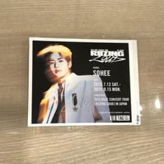 RIIZE サイン入りポスター RIIZE JAPAN OFFICIAL on X: 