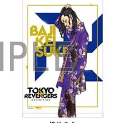 場地圭介　東リベ　原画展　タペストリーのサムネイル
