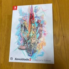 新品　ゼノブレイド2 Collector's Edition Amazon限定のサムネイル