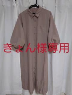 【きょん様専用】グレージュ　ワンピース　パフスリーブ七分袖　Lサイズのサムネイル