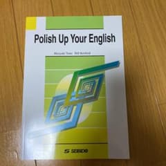 英文法から学ぶ基本英語のサムネイル