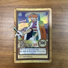 ワンピース　カードダス　ハイパーバトル　初版　バギー ワンピース カードダス ハイパーバトル 初版 バギー - メルカリ