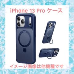 개봉 전용 iPhone 13 Pro 케이스 매직 스탠드 탑재