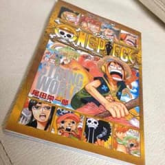 ONE PIECE 零巻 非売品のサムネイル