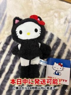 ハローキティ あしながVer. ぬいぐるみ 黒猫コスチューム サンリオ プライズのサムネイル
