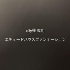elly様専用 エチュードハウスファンデーションのサムネイル