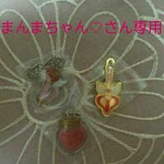 セーラームーンメイクアッププレート♪のサムネイル