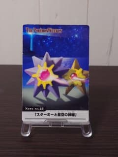 値下☆【ポケモンカードダス】1996年キラ初代三鳥 フリーザーサンダー
