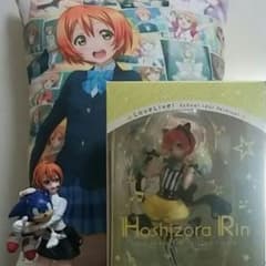 最終値下げ星空凛セット(説明欄重視して下さい)のサムネイル
