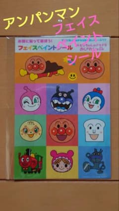 フェイスペイントシールのサムネイル