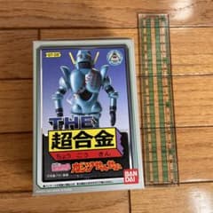 値下げしました。ガッツせんせい 超合金 バンダイ THE超合金 GT-05 ガッツせんせい ロボコン - メルカリ