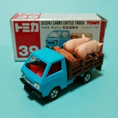 絶版トミカ No.39 スズキ キャリィ 家畜運搬車 (赤ロゴ)のサムネイル