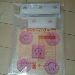 新品★まるちゃんパズル こどもちゃれんじbabyのサムネイル