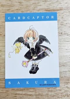 カードキャプターさくら　さくらカード編　トレーディングカード　No.115のサムネイル