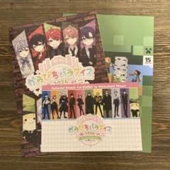 からぴちパラダイス2024 会場配布のサムネイル