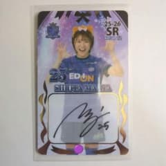 塩田満彩 SR サンフレッチェ 広島 レジーナ オンサイトカード 直筆