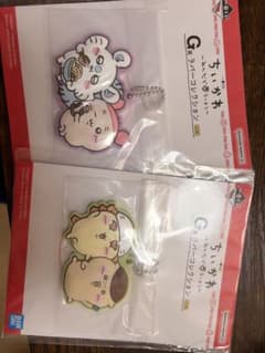 치이카와 고무 열쇠 고리