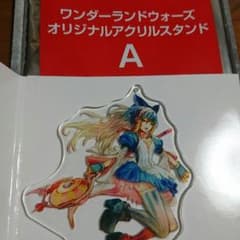 WLW ワンダーランド ウォーズ アクリルスタンド アリスのサムネイル