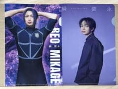 綱啓永 ブルーロック 御影玲王 クリアファイルのサムネイル