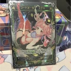 ウィクロス ステキ シークレットのサムネイル