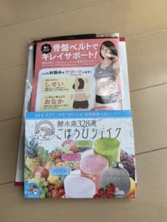 ごほうびシェイク　ダイエット食品のサムネイル
