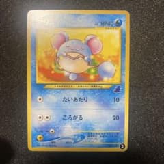 美品 マリル イントロパック☆ NEO ポケモンカード - メルカリ