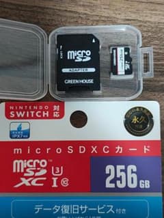 GREEN HOUSE microSDXCカード 256GB Switch対応のサムネイル