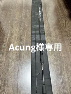 ヤマガブランクス BlueCurrent 610Plug Quicknessのサムネイル
