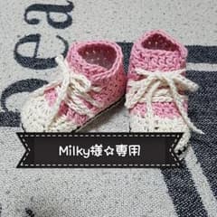 Milky様☆専用のサムネイル