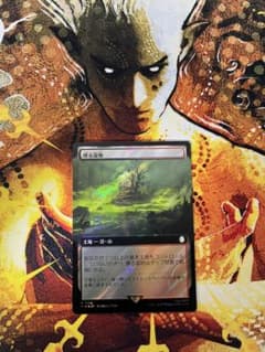 【MTG】燻る湿地　サージfoil・拡張アート フォールアウト　日本語版