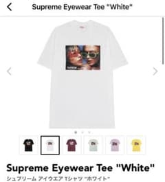supremeのサムネイル
