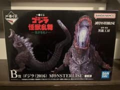 ゴジラ (2016) MONSTERISE B賞 フィギュア - メルカリ