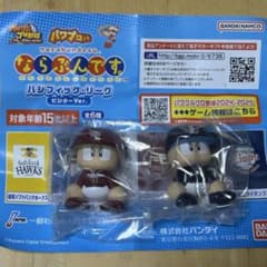パワプロくん　ならぶんです。パシフィックリーグ　ビジター　楽天　西武のサムネイル