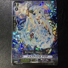ヴァンガードZERO　PRカード　ドラゴニックオーバーロードTheDestiny Dragonic Overlord 