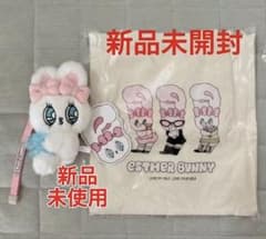 【新品】Esther Bunny ペンライトくっつきマスコット &トートバッグのサムネイル