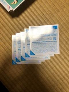 乃木坂 ジコチュー 握手券のサムネイル