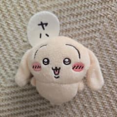 ちいかわ うさぎだらけくじ E賞 ぬいぐるみバッジ（ヤハ）のサムネイル