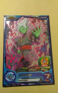 スーパードラゴンボールヒーローズ　獄炎ザマスのサムネイル