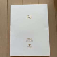 山田養蜂場 RJスペシャルコンク a 美容液 8包のサムネイル