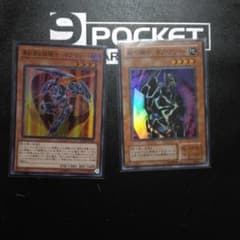 真紅眼の鉄騎士－ギアフリード 鉄の騎士ギアフリード スーパーレア