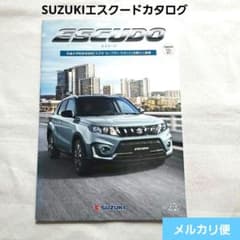 SUZUKI　スズキ　ESCUDO　エスクード　カタログ　普通車　本