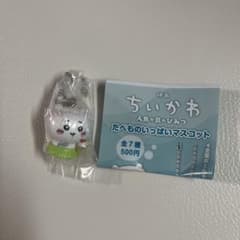 たべものいっぱいマスコット ガチャ ちいかわのサムネイル