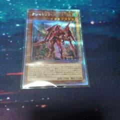クシャトリラ・ユニコーン プリズマのサムネイル