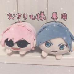 おきりむ様 専用のサムネイル