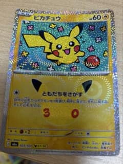 小池さとし様 リクエスト 2点 まとめ商品のサムネイル