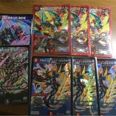 ダイハード&レジェンドガイアールのサムネイル