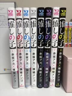 推しの子 1-8巻 セットのサムネイル
