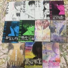 【お値下げしました】悪の華 全巻セット 押見修造のサムネイル