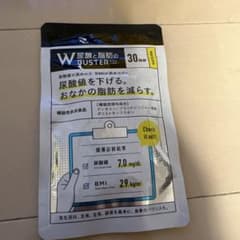 尿酸と脂肪のダブルバスター 90粒のサムネイル