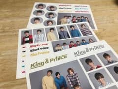 キンプリ ステッカーのサムネイル